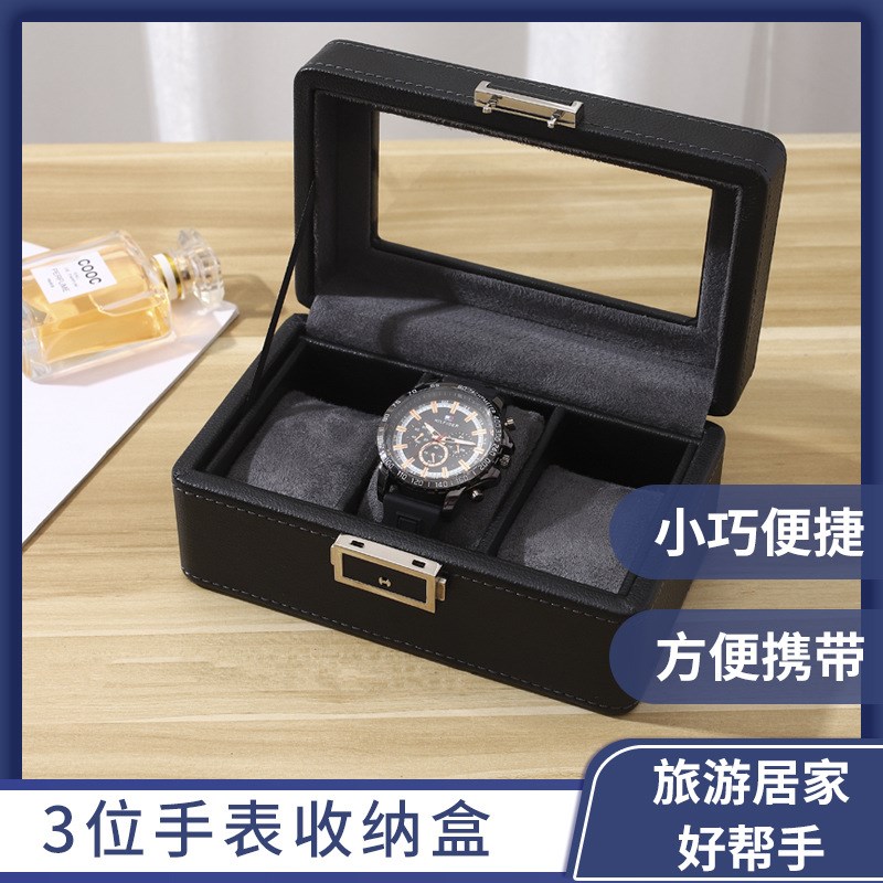 手表盒荔枝纹PU皮m多款多表位首饰收纳盒手表盒眼镜盒太阳镜收纳