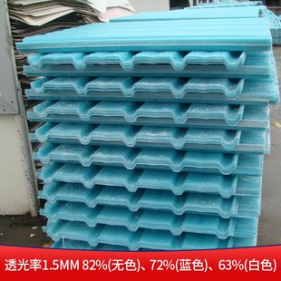 复合板钢边塑料瓦耐酸碱 FRP树脂采光瓦透明n瓦玻璃钢瓦波浪瓦