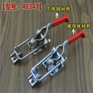 快速Z 快速搭扣 搭扣箱扣 铁搭扣可调节工具锁扣 门栓夹钳 锁夹