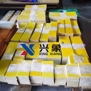 按现有厚度出售环氧树脂绝缘板 深圳厂家长期清货3240s环氧板边料