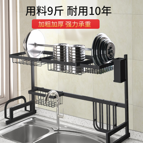 厨房置物架台面上方水槽收纳架z灶台沥水不锈钢架子放碗刀架落地