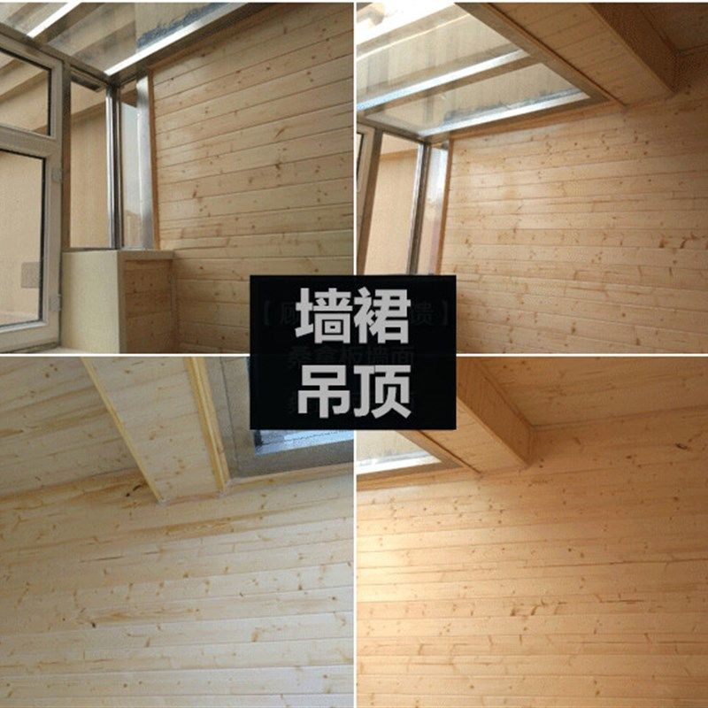 桑拿板免漆e扣板实木吊顶护墙板樟子松原木隔墙板墙裙杉木防腐木