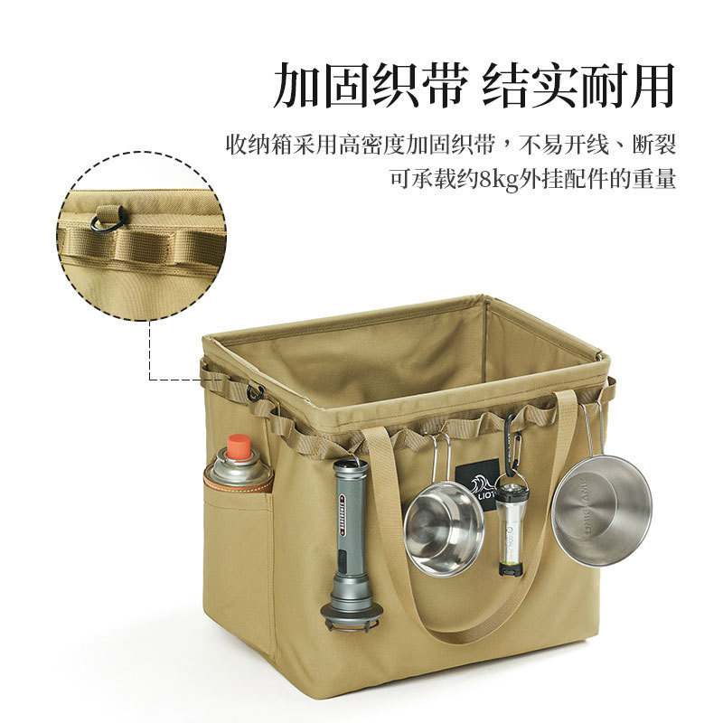 户外露营折叠收j纳箱野炊装备餐具炉具整理收纳袋手提收纳包大容,户外/登山/野营/旅行用品,露营折叠箱,淘宝优惠券,粉丝福利购,淘宝优惠卷