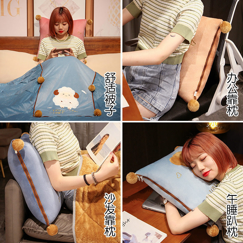 抱枕被子两用加厚办公室午睡枕头毯子二合一车用靠U枕女生睡觉靠