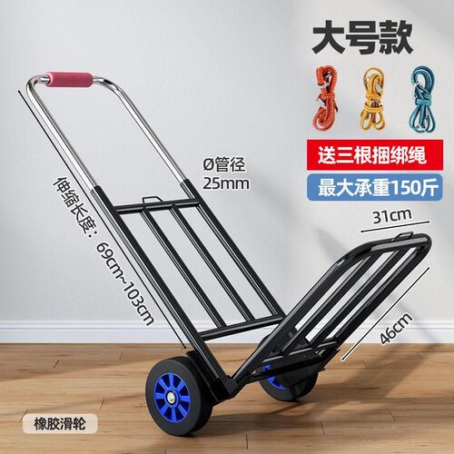 小拉车折叠家用搬运拖车购物买菜摆摊手推车神器S轻便携行李拉货