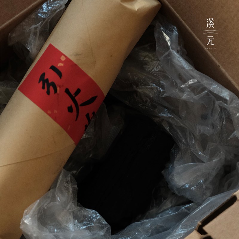 溪元果木e炭 共约500g