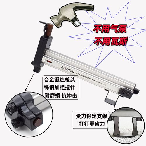 手动瓦斯a射钉抢线槽气钢打钉枪混凝土墙固定瓦丝装修神器空调挂