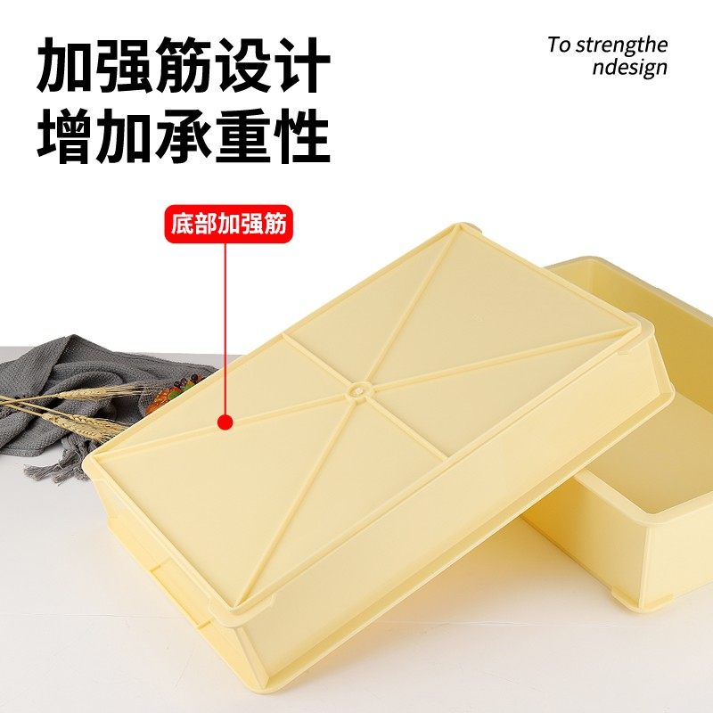 面包箱收纳盒胶箱塑料储物箱食品箱养龟带盖N加厚周转箱长方形大,收纳整理,收纳箱,淘宝优惠券,粉丝福利购,淘宝优惠卷