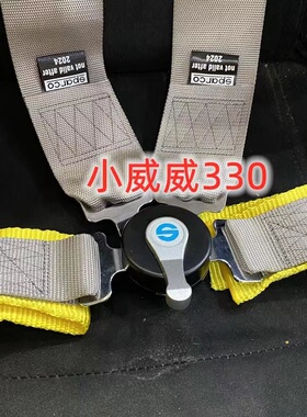 S标三寸四点金属快拆安全带 汽车改装赛道座椅竞包裹固Z定灰色安