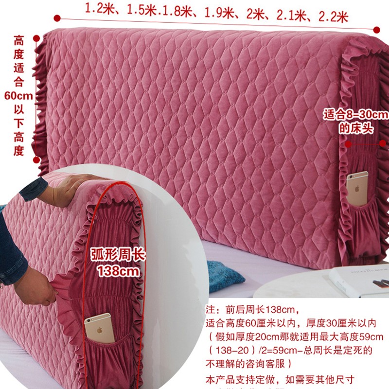 布艺夹棉加厚床头套罩皮床欧式床头套防尘罩床靠背套1.8Zm1.5米