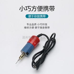 迷你电动螺丝刀眼镜仪表手机z电动螺丝批电动小螺丝刀可调速拆装