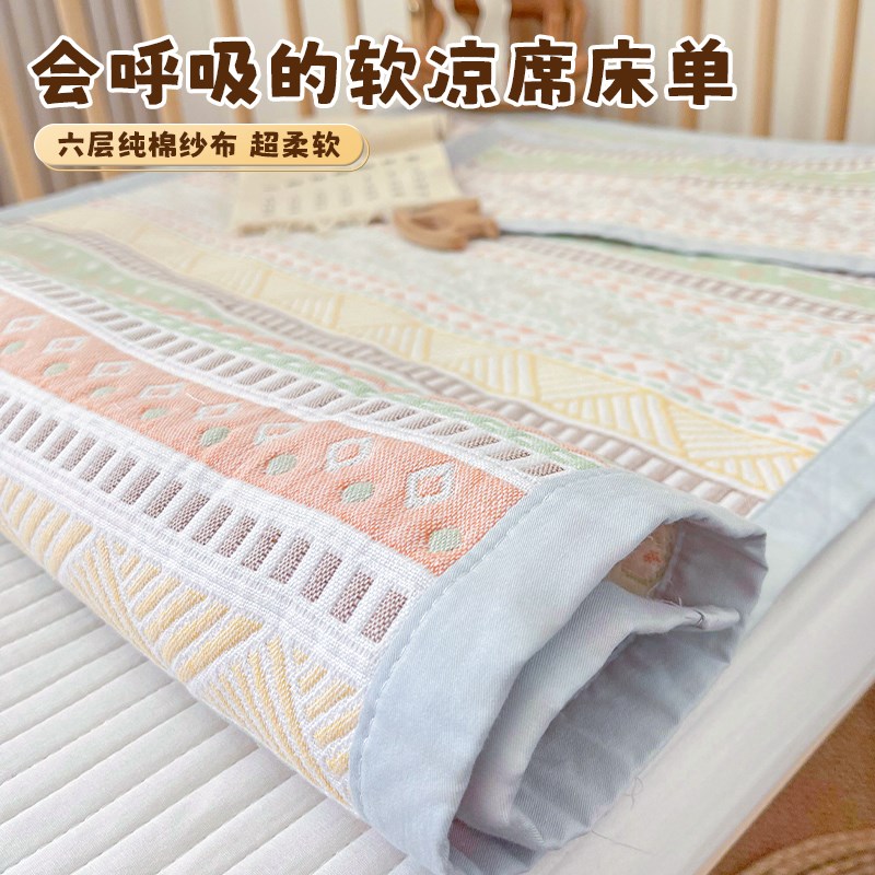 婴儿床单老粗布床单凉席单人纯棉10E0全棉软凉席宿舍婴儿母婴级a