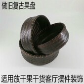 手工编织复古果盘k果篮仿古竹编小竹筐竹篓竹簸箕做旧竹盘大中小