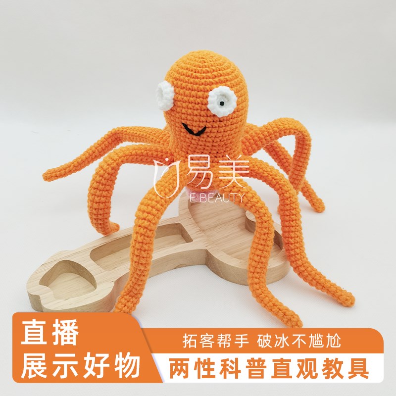 私密场景可爱八爪鱼产康店氛围摆件美容K院教学教具模型沙龙布置