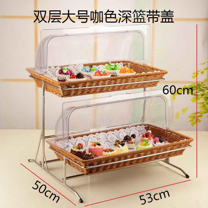 欧式自助餐架双层l藤编面包篮子带盖水果甜品蛋糕点心筐摆台展示