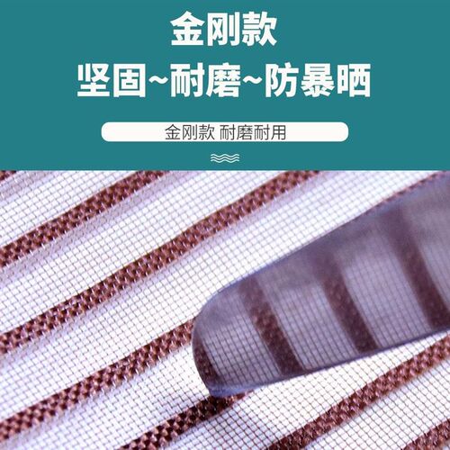 魔术贴防蚊门帘防蚊纱窗隔断家用夏E季纱窗网纱网自粘式帘自装磁