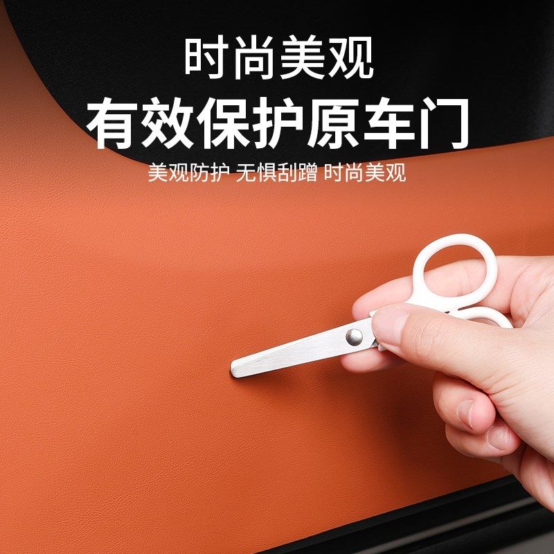 理想L7/cL8/L9/L6车门防踢垫皮革保护垫防踢防刮防护垫汽车内改装