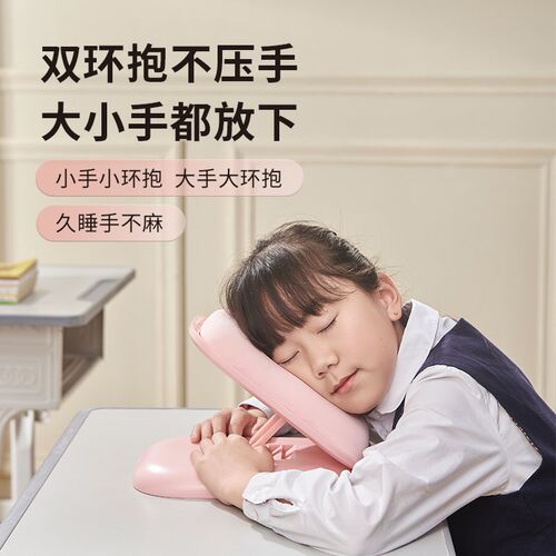 午睡枕趴睡c枕头小学生儿童教室桌上睡觉神器抱枕靠垫办公室午休