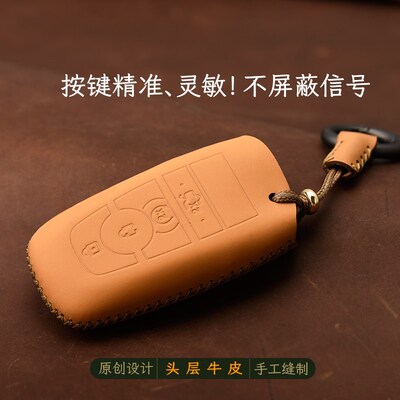 专用林肯钥匙套航海家真皮u冒险家领航员飞行家车钥匙全包扣壳高
