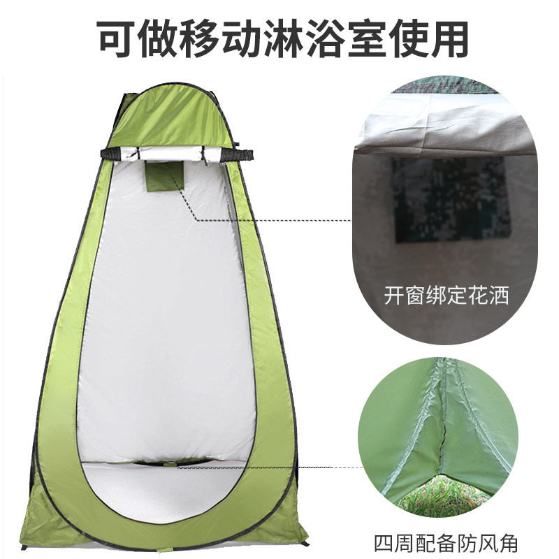 户外帐篷移动厕所洗澡p浴罩防透光换衣棚子露营野餐垂钓可携式神