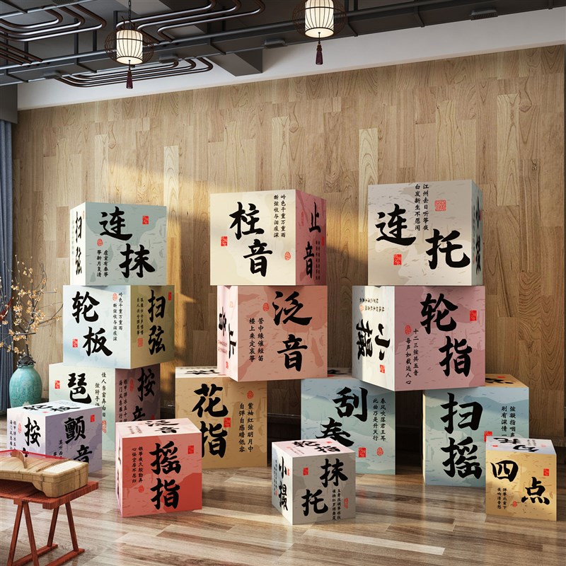 古筝国风教室f工作房间氛围布置装饰指法文创化墙面琴行背景音乐