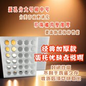 盒防震珍珠 鸡蛋泡沫箱快递专用邮寄土P鸡蛋包装 50枚以上套餐