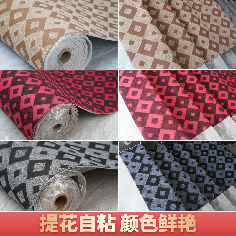 楼梯踏步垫满铺免胶自p粘水泥地毯台阶木铁阶梯式隔音瓷砖整铺家,居家布艺,楼梯垫,淘宝优惠券,粉丝福利购,淘宝优惠卷