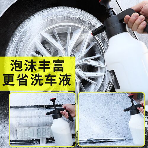 浇花洗车工具专用水n枪喷泡沫器发泡器洗车液pa手压壶汽车泡沫喷