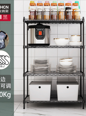 4层置物架洗菜盆l分隔板台面多层经济型厨房微波炉架杂物落地架