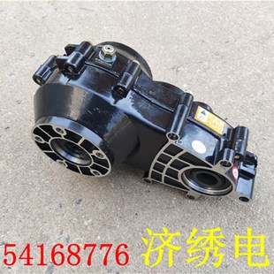 电动三轮车配件/差速器/大减速比全齿变速箱体差速V无刷电机变速