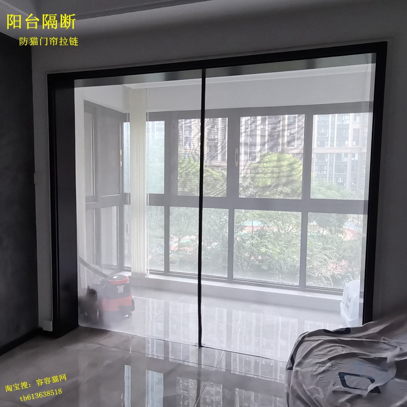 阳台养猫隔断帘拉链软纱门u防猫门帘猫纱网防宠物挡猫纱窗门免打