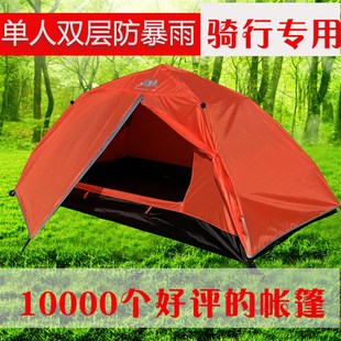 单人便携1人双层防暴q雨帐篷户外超轻露营全自动速开加厚野营防水