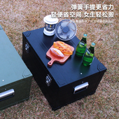 铝合金收纳箱户外露营箱大号方箱金属五金收纳箱防V水冬季 户外铝