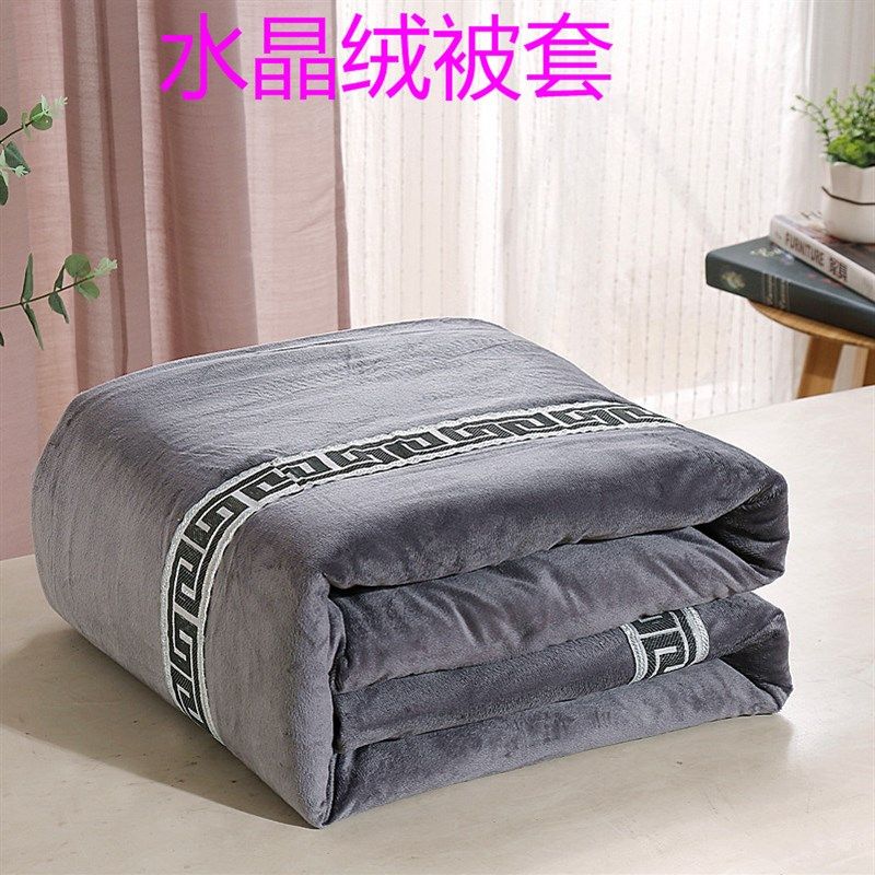 水晶绒美容院被子被芯被罩被套美容床按摩K床足浴专用被子加厚冬,床上用品,化纤被,淘宝优惠券,粉丝福利购,淘宝优惠卷
