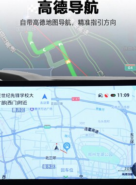 瑞驰新能源cEC71/EC72/ED71车载改装安卓大屏导航仪倒车影像一体