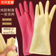 加厚牛筋家务洗碗家用厨房耐用工地耐磨I工作儒胶防水橡胶男女手
