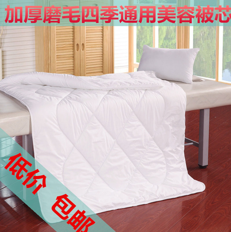 热卖磨毛面料 美容美n体按摩院专用  美容被芯枕芯110*170包邮,床上用品,棉花被,淘宝优惠券,粉丝福利购,淘宝优惠卷