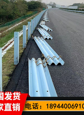高速公路三波护栏板国标波形护栏热镀锌双K波公路防撞护栏端头立
