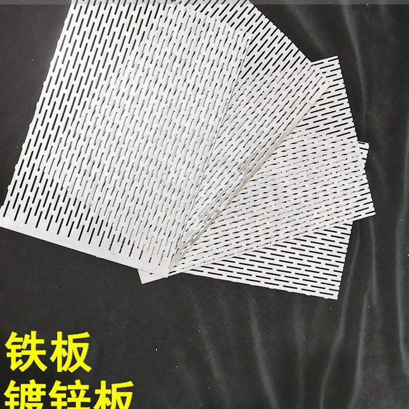 不锈钢冲孔板网圆孔筛网t工业过滤金属网洞洞板带孔吸音多孔打孔