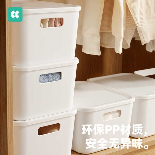 几仓5个大号面包盒新款v8升pp5厨房整理盒塑料储物盒子