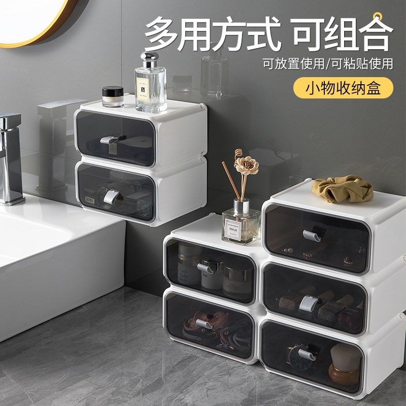 万能抽屉式置物架可落地壁挂卫生间收纳盒浴室杂物U整理盒家用神,收纳整理,内衣收纳盒,淘宝优惠券,粉丝福利购,淘宝优惠卷