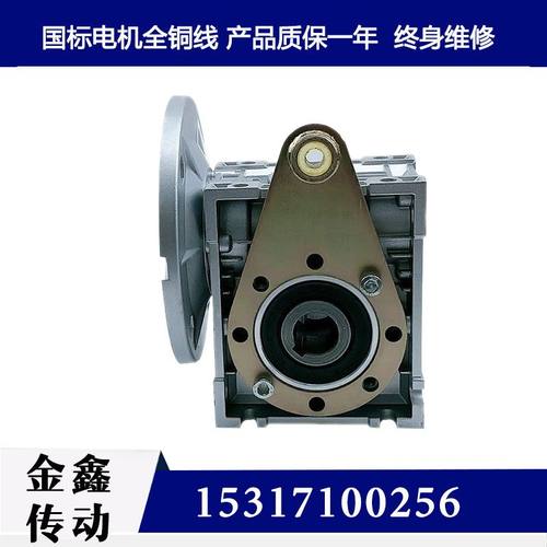 rv减速机蜗轮蜗杆减速器减速齿轮箱变速器步进伺T服带电机微型小