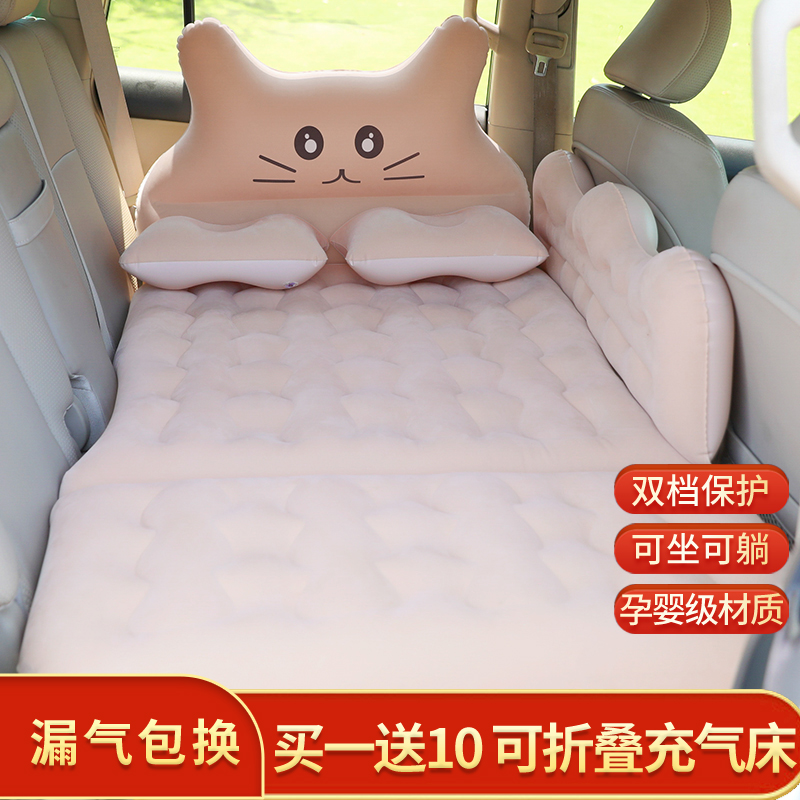 车载充气床后备箱汽车后排睡垫车后座G折叠车内睡觉神器旅游气垫