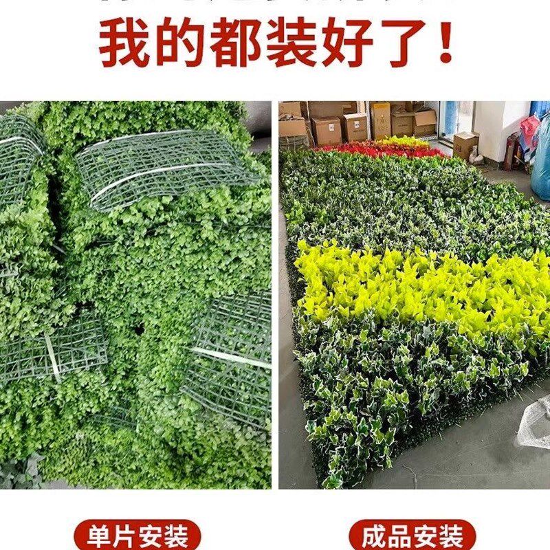 仿真立体植物墙仿生绿植假花人工造草F坪挂式造景背景墙室内外装