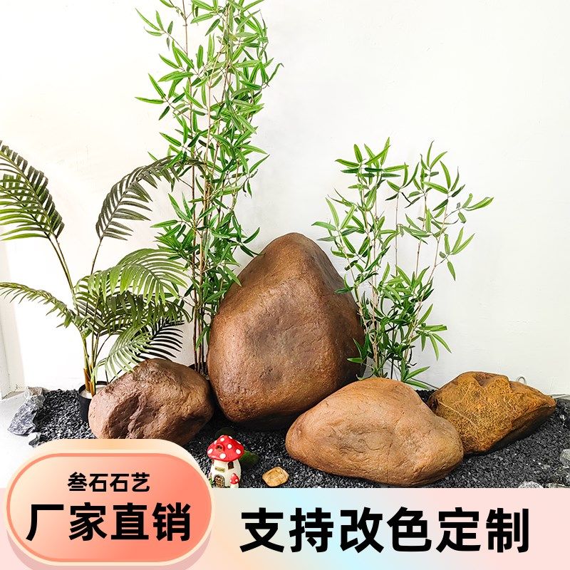 仿真黄蜡石户外微景观室内庭院玻璃钢假石头P装饰造景作摄影道具,家居饰品,户外/庭院摆件,淘宝优惠券,粉丝福利购,淘宝优惠卷