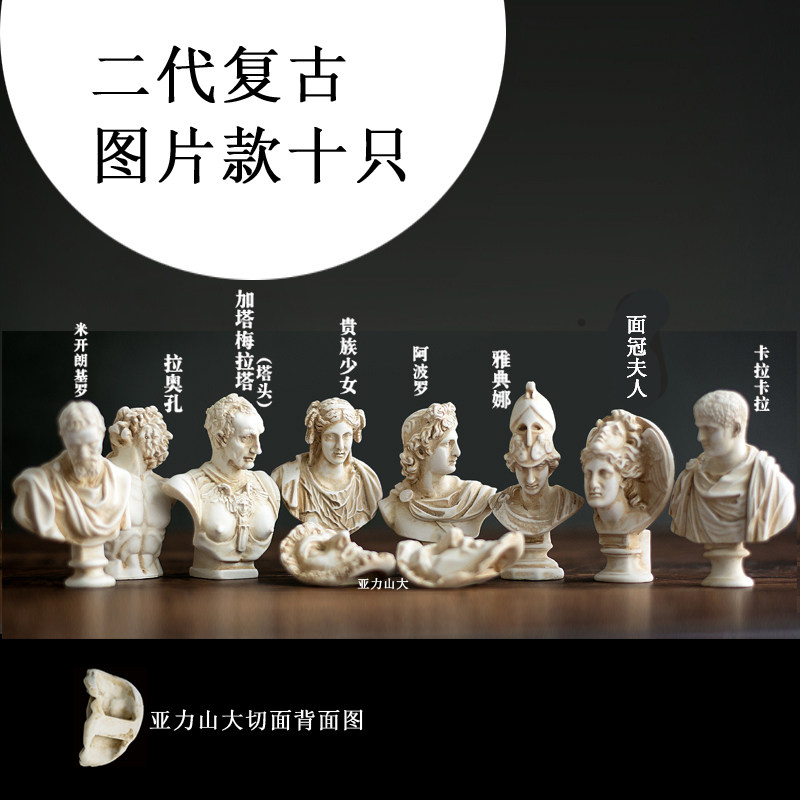 迷你小头像复古树脂雕塑t神话人物雕像小摆件石膏画画礼物物朋友