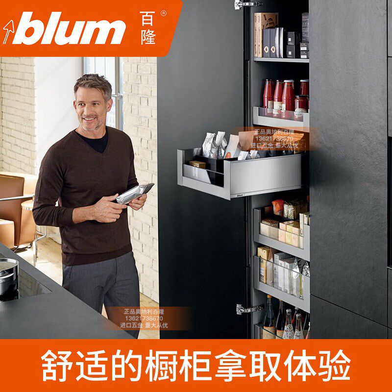 blum百隆乐薄骑马抽 抽屉轨道猎户灰 反弹阻P尼 托底滑轨阻尼导轨