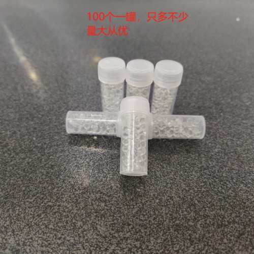 罗氏3.5mm高精密钢笔墨囊珠