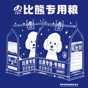 比熊专用狗粮去泪痕小型犬鸭肉梨幼犬粮犬嘉乐官方旗舰店正品犬粮