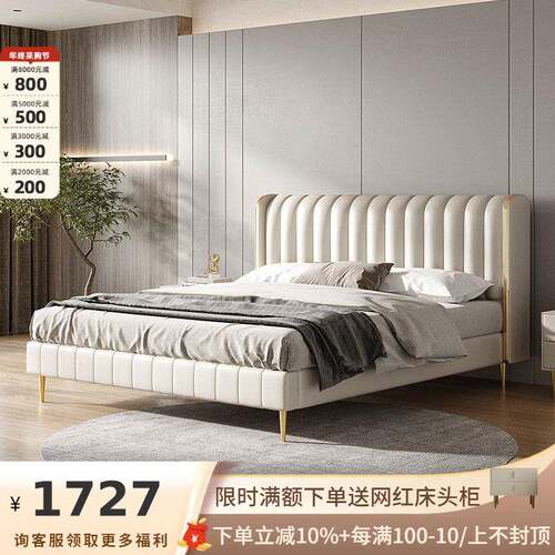 吉与现代简约1.8米软包婚床双人主卧大床极简高档皮床头层真皮床